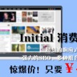 港澳六开彩+e